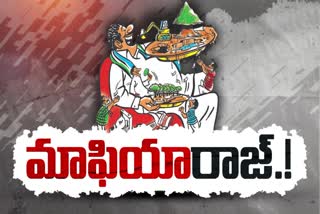 YCP_Leaders_Land_Kabza_in_AP