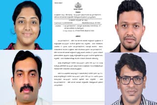 Four KES officers appointed to KSRTC  KES officers appointed as KSRTC General Managers  Four KES officers were appointed  KSRTC  കെഎസ്ആർടിസി ജനറൽ മാനേജർ നിയമനം  കെഎസ്ആർടിസി  KSRTC appoinment  KSRTC General Manager post  കെഎസ്ആർടിസി ജനറൽ മാനേജർ തസ്‌തിക നിയമനം  KSRTC General Manager officers name