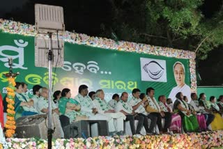 mu bi hebi naveen odisha ra sarathi