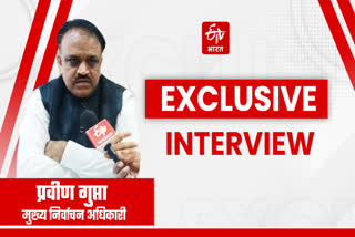 Exclusive interview of Praveen Gupta