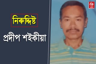 missing case in Titabar