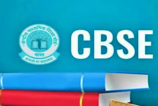 CBSE not to award any division, distinction in class 10, 12 board exams: Official