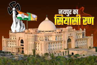 Countdown for Rajasthan Assembly Elections 2023