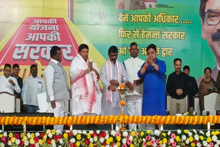 CM Hemant Soren in Garkar Aapke Dwar program