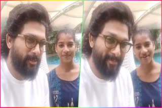 Allu Arjun selfie video viral with fan girl  Allu Arjun selfie video  വീട്ടു ജോലിക്കാരിയെ സഹായിച്ച് അല്ലു അർജുൻ  അല്ലു അർജുൻ വൈറല്‍ വീഡിയോ  Allu Arjun viral video  Allu Arjun with house maid  Allu Arjun viral video with house maid  വീട്ടു ജോലിക്കാരിക്കൊപ്പം അല്ലു അർജുന്‍  വീട്ടു ജോലിക്കാരിയുടെ ഫോളേവേഴ്‌സിനെ കൂട്ടാന്‍