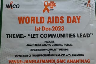 ایڈز کی روک تھام کا عالمی دن، جموں کشمیر میں ایچ آئی وی کے 7 ہزار کیسز