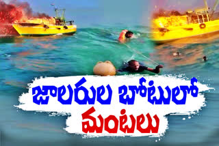 Boat_Fire_Accident_in_Kakinada_Cost