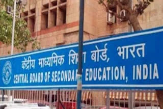 CBSE Board made major changes in the marking system