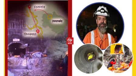 Uttarkashi Tunnel Rescue Operation