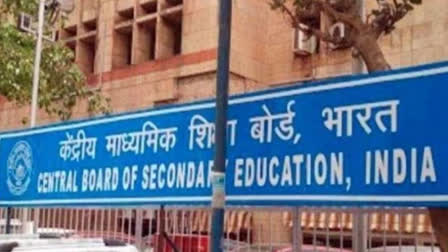 CBSE Board made major changes in the marking system