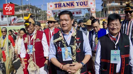 Indigenous Faith Day arunachal