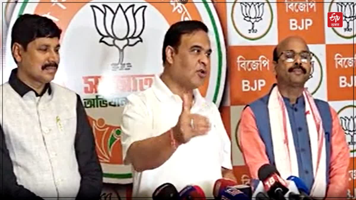 CM Himanta Biswa Sarma