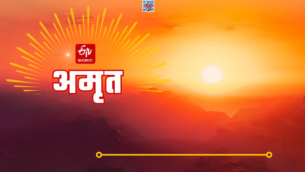 Etv Bharat