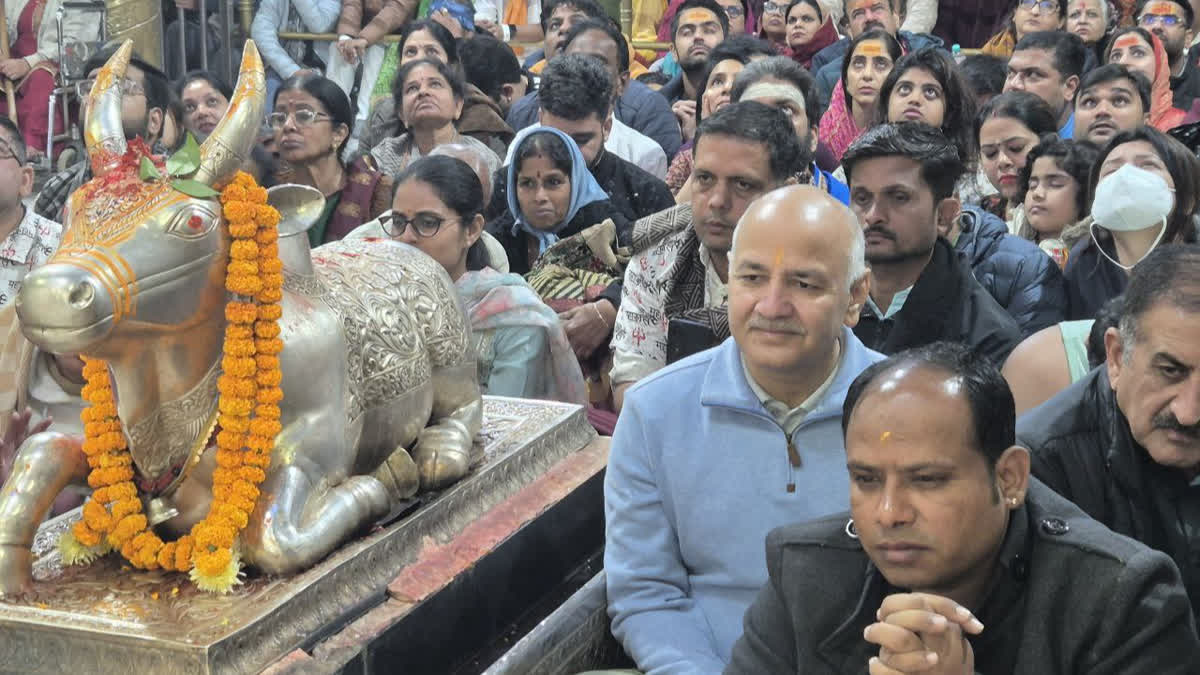 Bihar Governor, Ex-Delhi Deputy CM Offer Prayers At Mahakal Temple In Ujjain, Attend 'Bhasma Aarti'