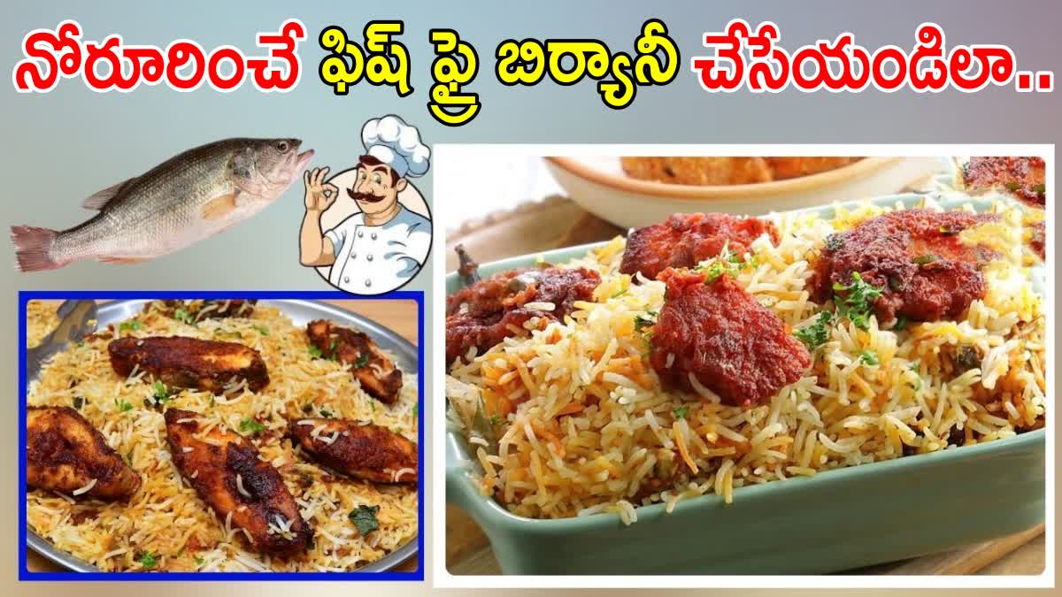 Boneless Fish Fry Biryani