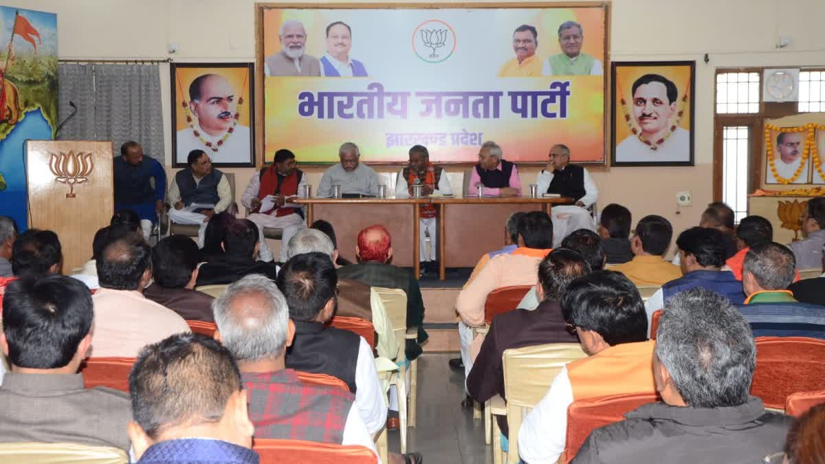 BJP Meeting In Ranchi