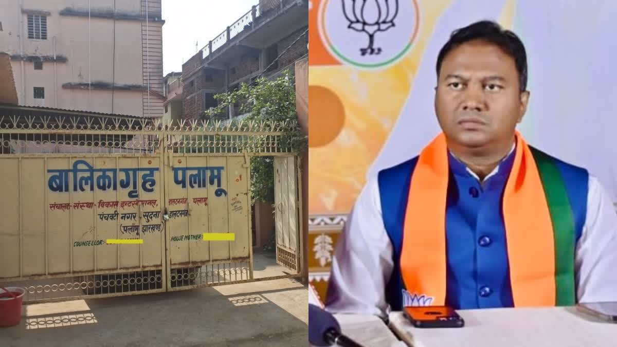 BJP targeted Hemant government over Palamu Balika Grih case