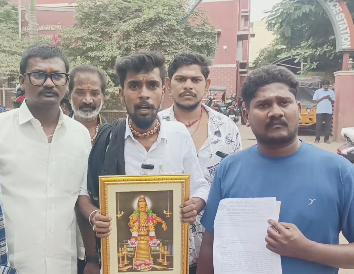 இசைவாணி மீது புகார் அளிக்க வந்த இந்து மகாசபா உறுப்பினர்கள்