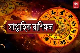 weekly horoscope 1 to 7 december