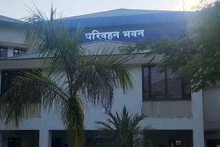 Uttarakhand Transport Commissioner Office