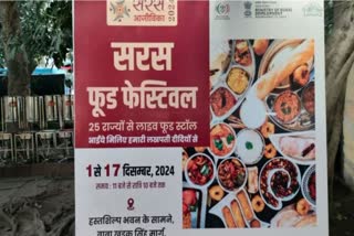 Saras Food Festival