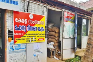 NOVEMBER RATION DISTRIBUTION KERALA  RATION CARD MUSTERING KERALA  നവംബർ റേഷൻ വിതരണം നീട്ടി  റേഷന്‍ കാര്‍ഡ് മസ്റ്ററിങ്