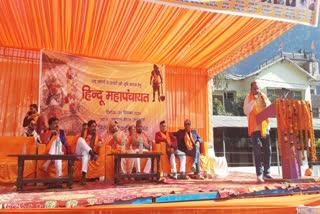 UTTARKASHI HINDU MAHAPANCHAYAT