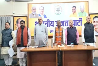 bjp-review-2nd-days-meeting-on-defeat-in-ranchi