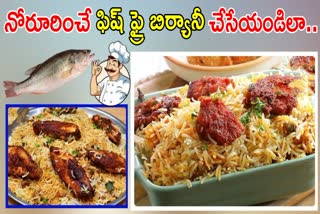 Boneless Fish Fry Biryani