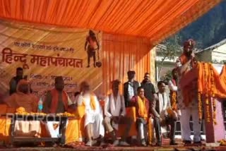 CM Dhami Should Learn From Yogi: BJP Leader T Raja Singh At Uttarkashi Mahapanchayat