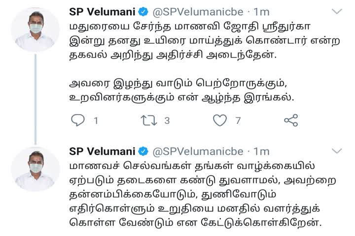 Minister velumani tweet 