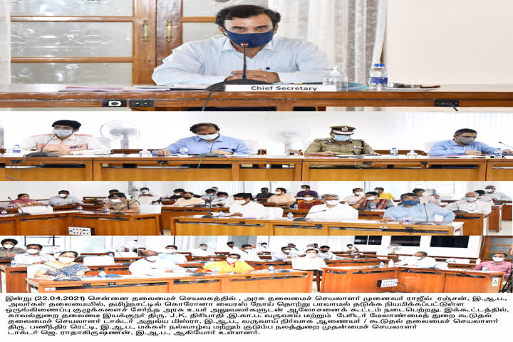 Tamilnadu Chief Secretary consults with senior officers