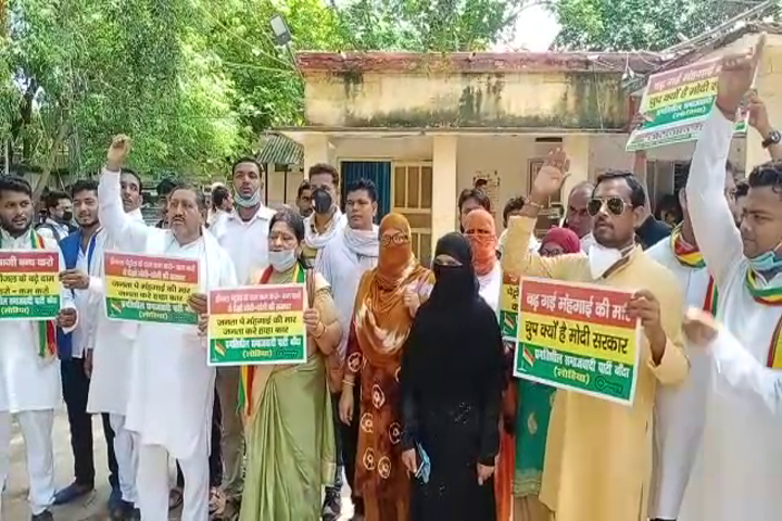 praspa protest against govt