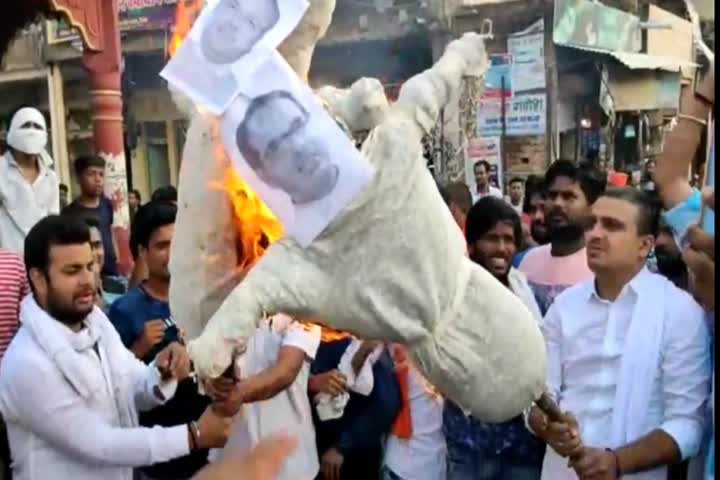 Youth burnt effigy of BJP