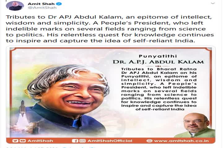 Politicians pay tribute to missile man APJ Abdul Kalam on his death anniversary