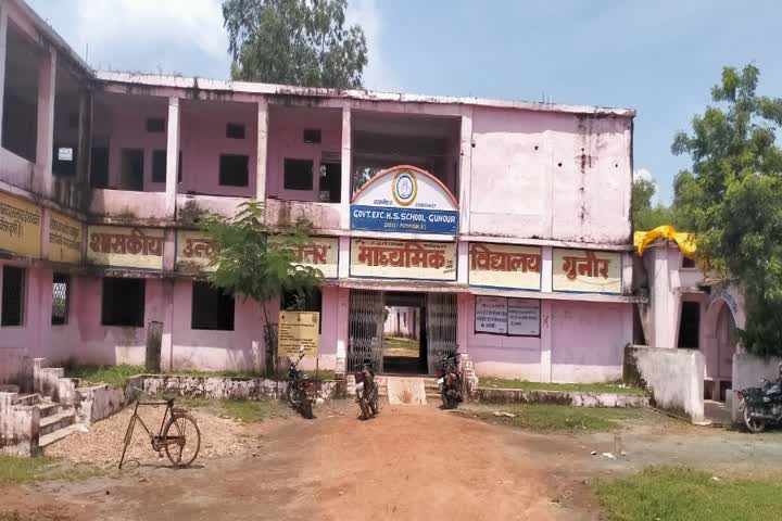 Government Excellent School, Gunnaur