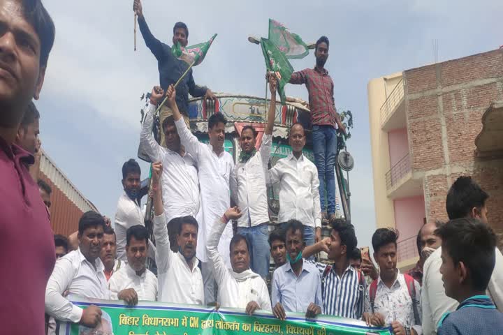 RJD and CPIML leaders protest against government in Gopalganj