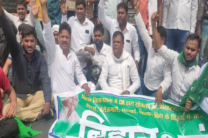 RJD and CPIML leaders protest against government in Gopalganj