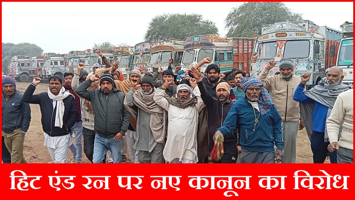 Haryana Truck Drivers Strike