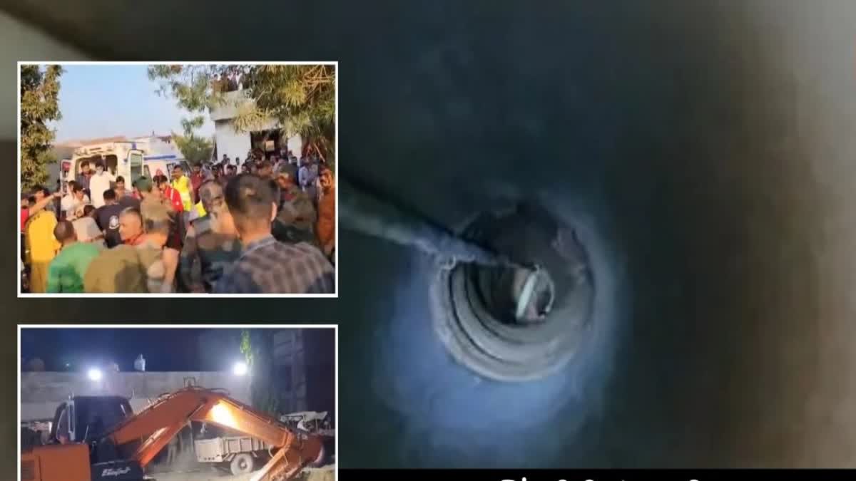 Two and a half year old girl Died in borewell in Dwarka