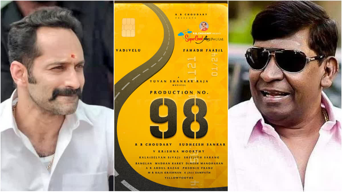 fahadh faasil vadivelu combo