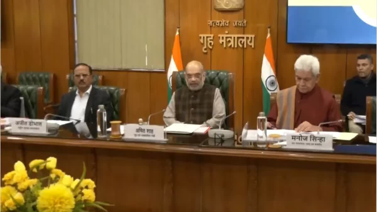 AMIT SHAH GAVE INSTRUCTIONS TO STRENGTHEN THE SECURITY OF JAMMU AND KASHMIR