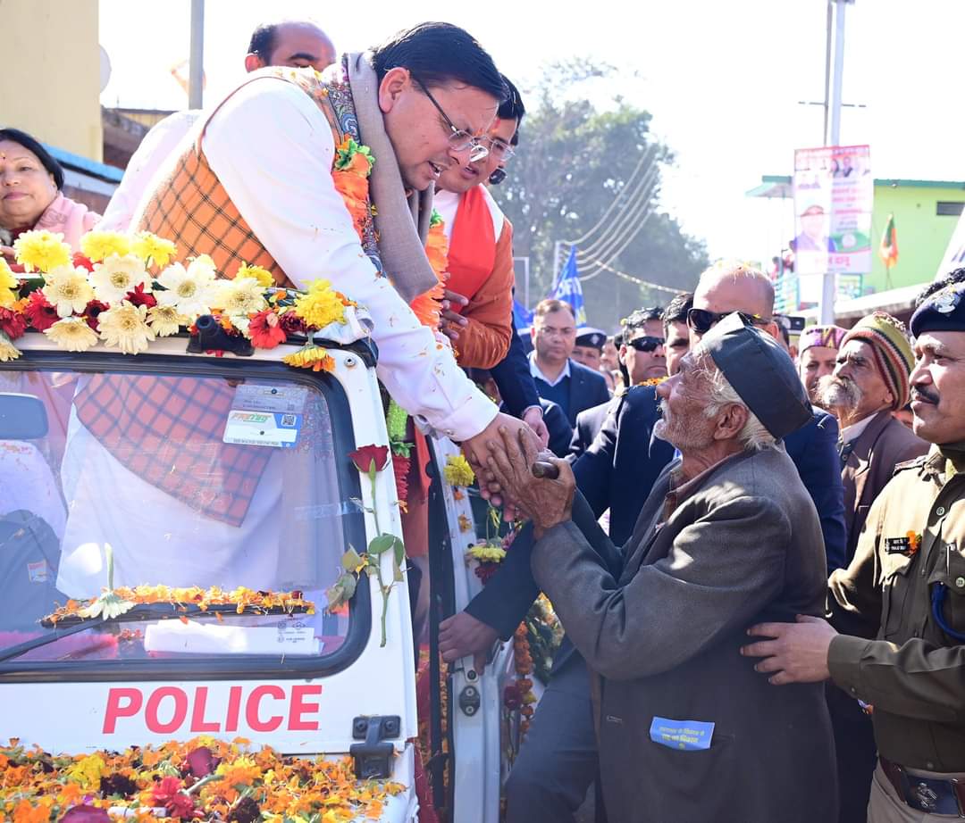 CM Dhami in Bageshwar