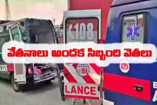 NO_Salaries_to_108_Employees_in_AP