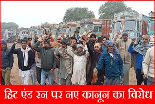 Haryana Truck Drivers Strike
