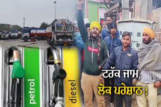 Truck Drivers Strike, Bathinda