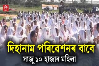 Preparations for All Assam Bhaona Samaroh in Majuli