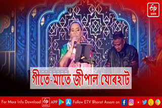 Kalpana Patowary performs on 1st night of New Year in Jorhat