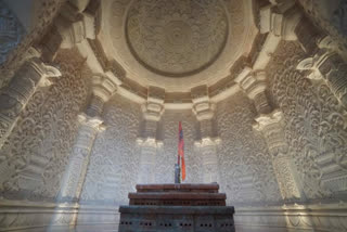 Ram Mandir