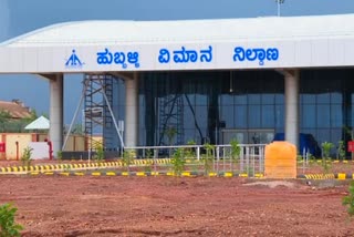 Hubli Airport